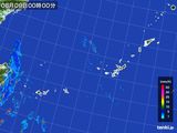 沖縄地方