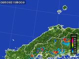 2015年08月09日の島根県の雨雲レーダー