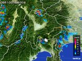 雨雲レーダー(2015年08月10日)