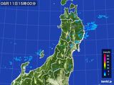 雨雲レーダー(2015年08月11日)