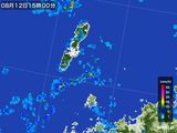 2015年08月12日の長崎県(壱岐・対馬)の雨雲レーダー