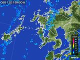 雨雲レーダー(2015年08月12日)