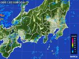 雨雲レーダー(2015年08月13日)