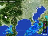 雨雲レーダー(2015年08月13日)