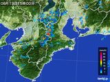 雨雲レーダー(2015年08月13日)
