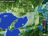 2015年08月13日の大阪府の雨雲レーダー