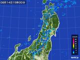 雨雲レーダー(2015年08月14日)