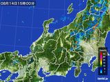 雨雲レーダー(2015年08月14日)