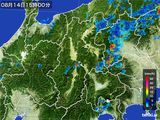2015年08月14日の長野県の雨雲レーダー