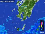 2015年08月14日の鹿児島県の雨雲レーダー