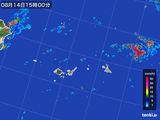 2015年08月14日の沖縄県(宮古・石垣・与那国)の雨雲レーダー