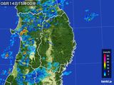 雨雲レーダー(2015年08月14日)