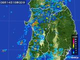 2015年08月14日の秋田県の雨雲レーダー