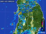 雨雲レーダー(2015年08月14日)