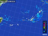 沖縄地方