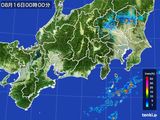 東海地方