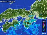 雨雲レーダー(2015年08月16日)