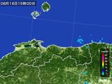 2015年08月16日の鳥取県の雨雲レーダー