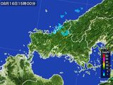 2015年08月16日の山口県の雨雲レーダー