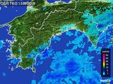 2015年08月16日の高知県の雨雲レーダー