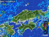 中国地方