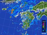 九州地方