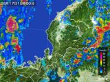 雨雲レーダー(2015年08月17日)