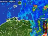 2015年08月17日の鳥取県の雨雲レーダー