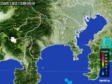 雨雲レーダー(2015年08月18日)