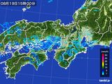 雨雲レーダー(2015年08月19日)