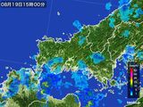 2015年08月19日の山口県の雨雲レーダー