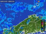 2015年08月20日の島根県の雨雲レーダー