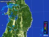 2015年08月22日の岩手県の雨雲レーダー