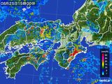 2015年08月25日の近畿地方の雨雲レーダー