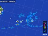 2015年08月25日の沖縄県(宮古・石垣・与那国)の雨雲レーダー