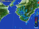和歌山県