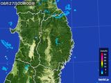岩手県