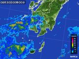 鹿児島県