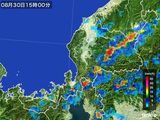 雨雲レーダー(2015年08月30日)