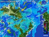 大分県