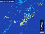 2015年08月31日の沖縄県の雨雲レーダー