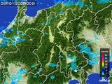 長野県