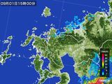 2015年09月01日の佐賀県の雨雲レーダー