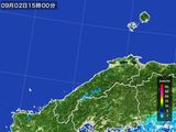 2015年09月02日の島根県の雨雲レーダー