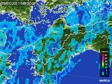 2015年09月02日の愛媛県の雨雲レーダー