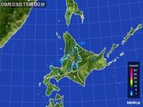 雨雲レーダー(2015年09月03日)