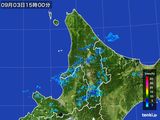 雨雲レーダー(2015年09月03日)