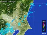 雨雲レーダー(2015年09月03日)