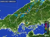 2015年09月03日の広島県の雨雲レーダー