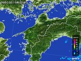 2015年09月03日の愛媛県の雨雲レーダー